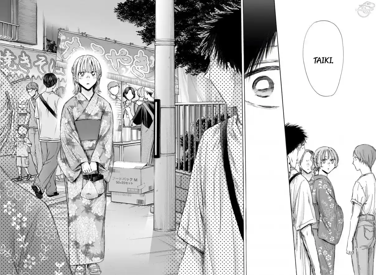 Read Blue box FRANCAIS Manga Online