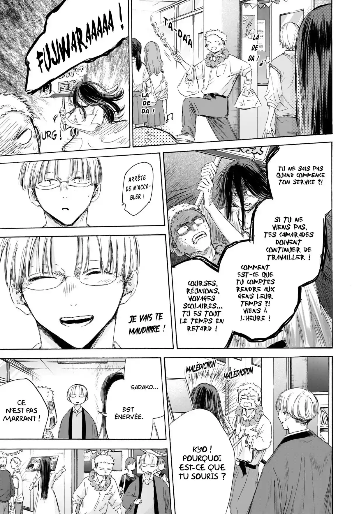 Read Blue box FRANCAIS Manga Online