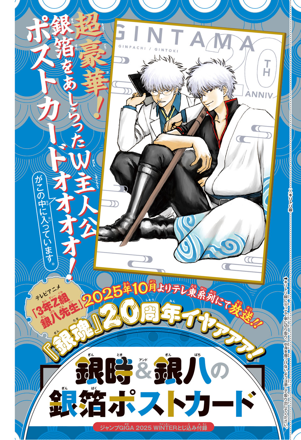 Read Blue box FRANCAIS Manga Online