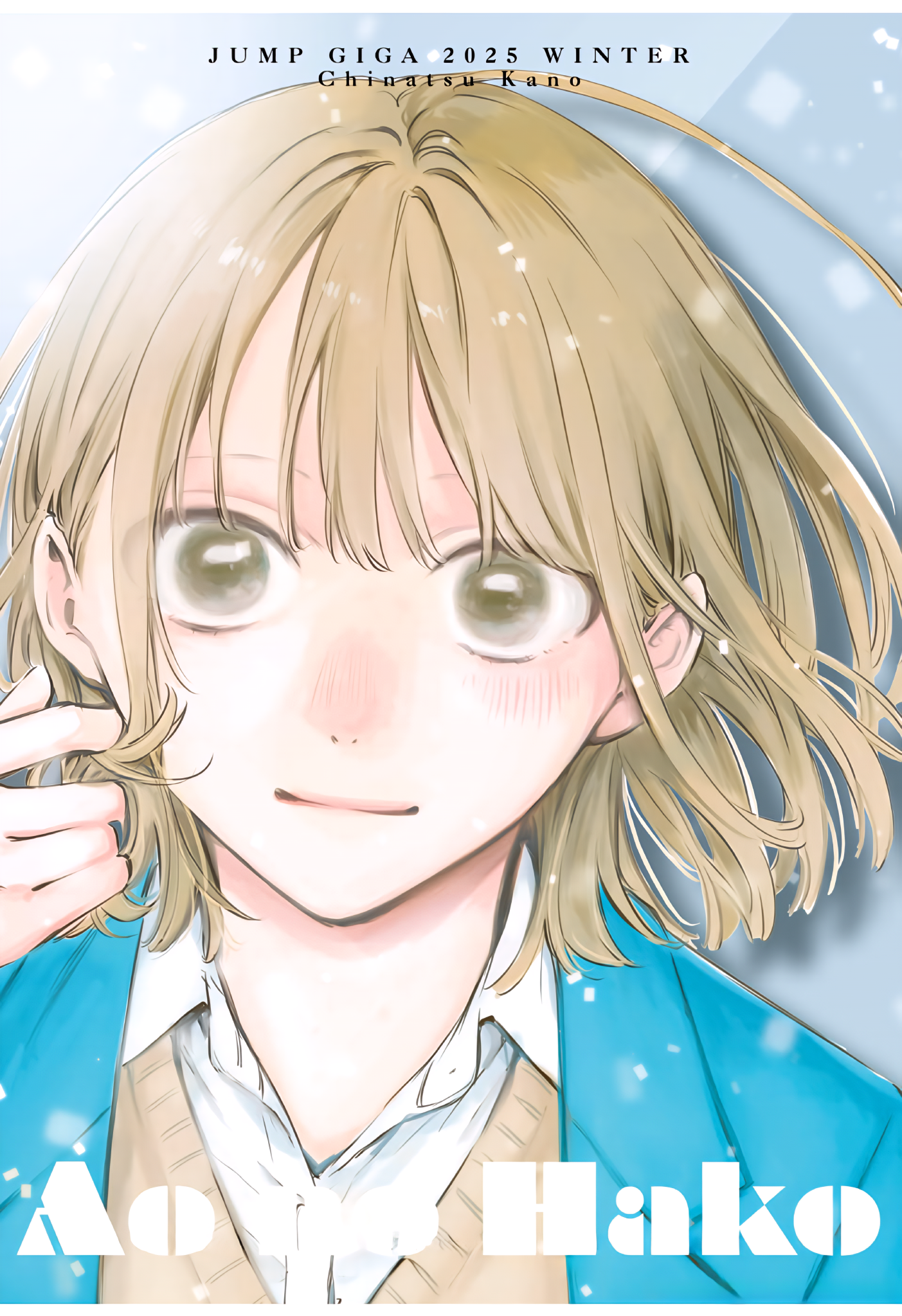 Read Blue box FRANCAIS Manga Online