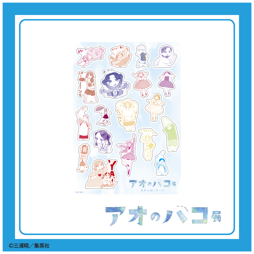 Read Blue box FRANCAIS Manga Online