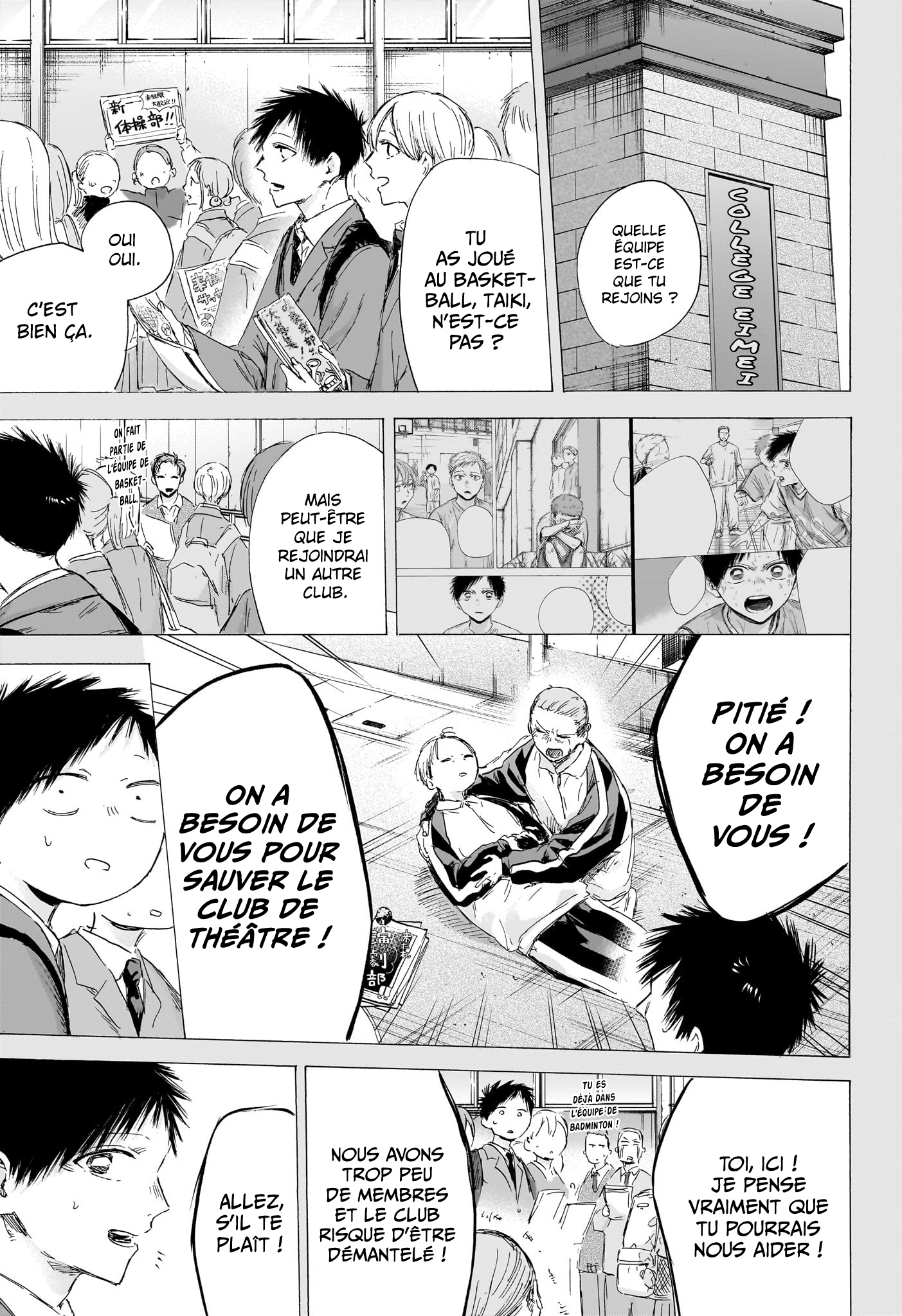 Read Blue box FRANCAIS Manga Online