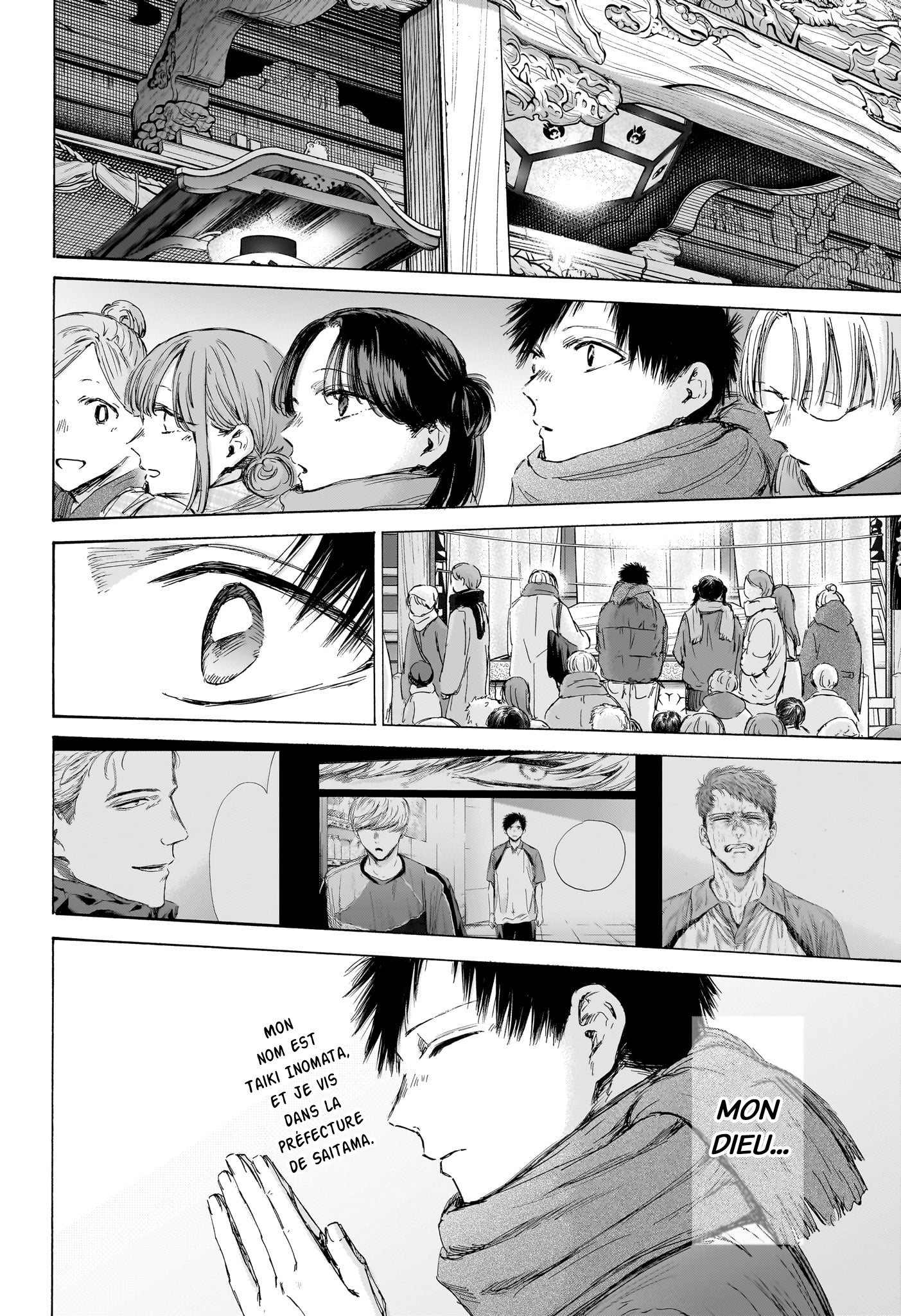 Read Blue box FRANCAIS Manga Online