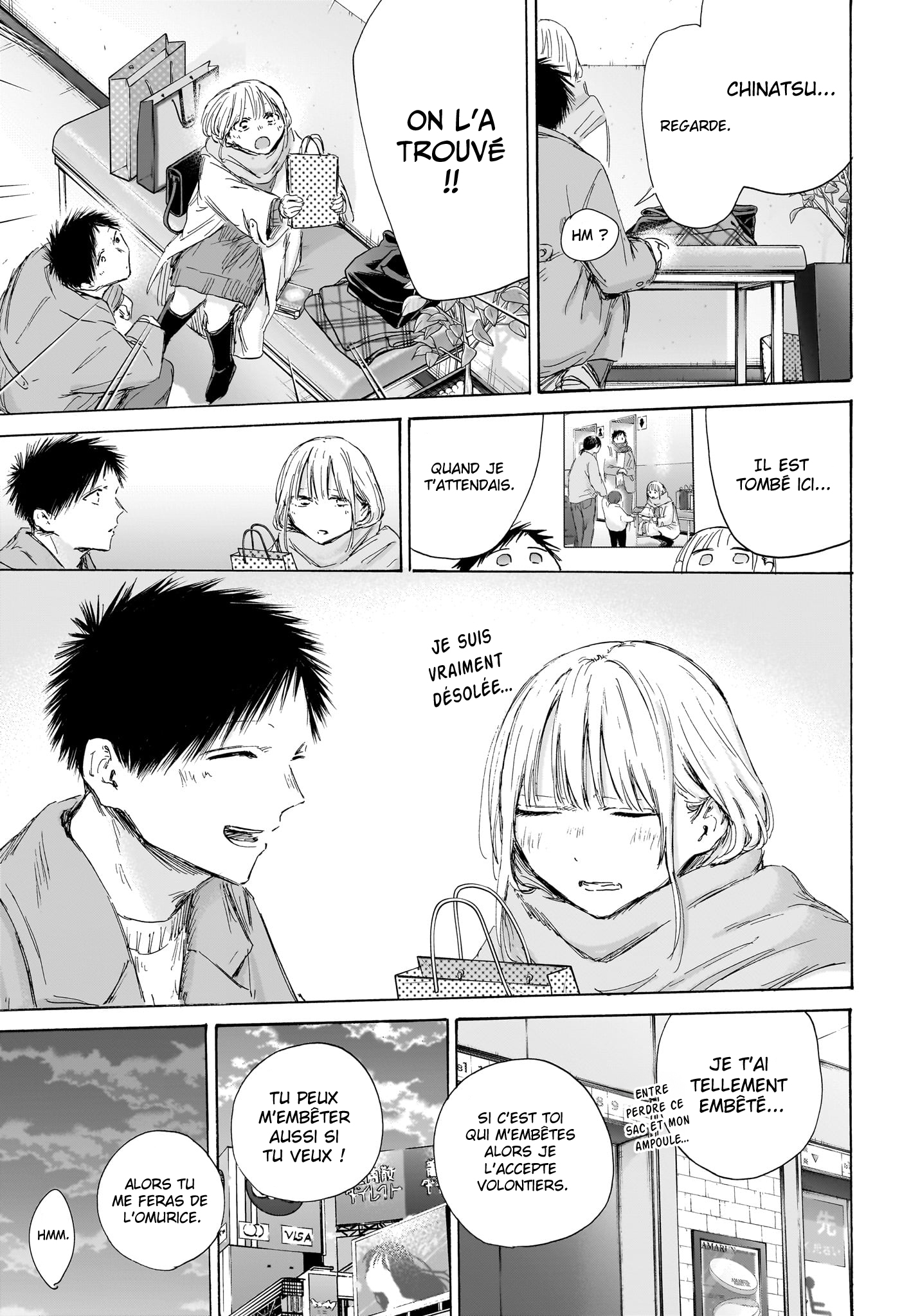 Read Blue box FRANCAIS Manga Online