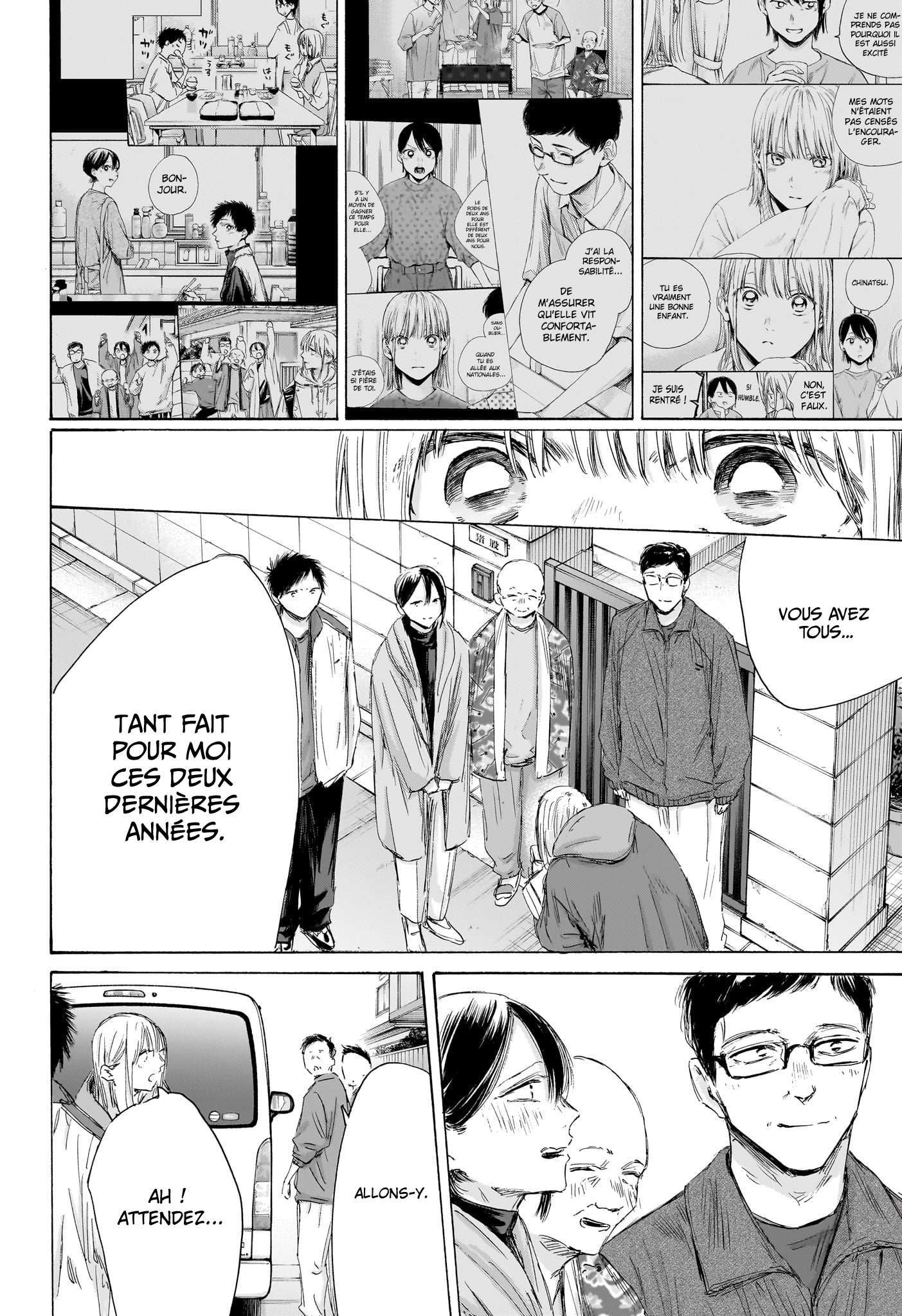 Read Blue box FRANCAIS Manga Online