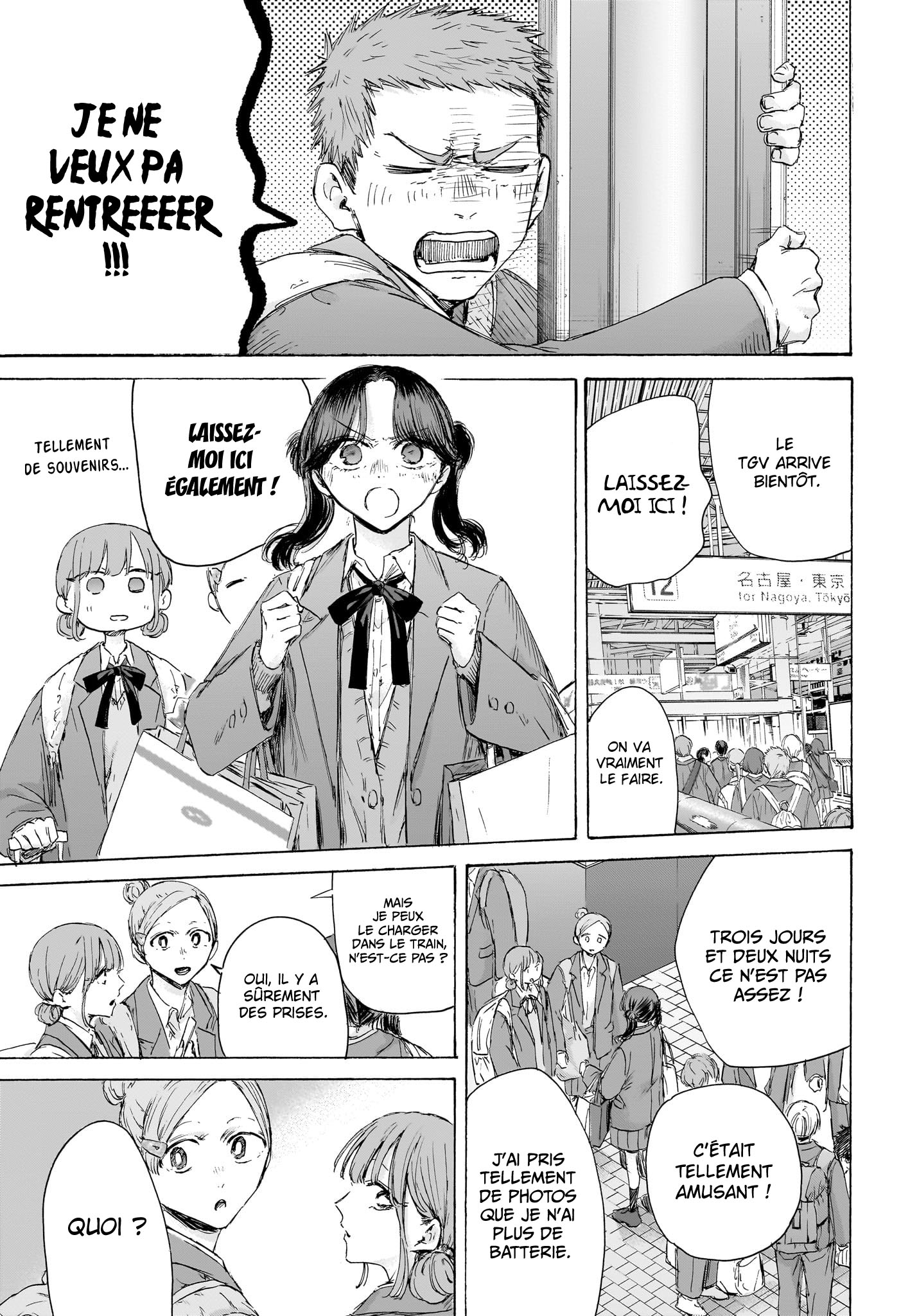 Read Blue box FRANCAIS Manga Online