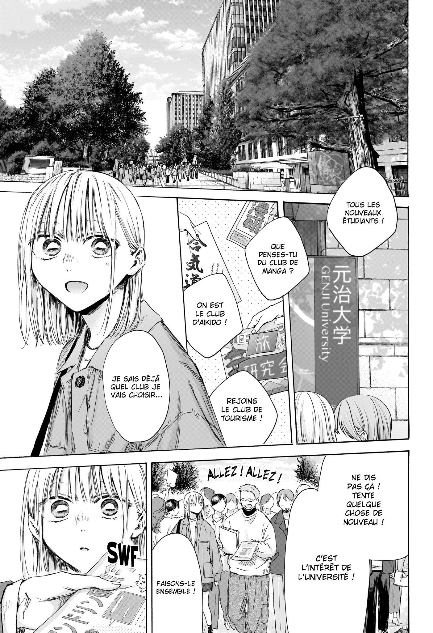 Read Blue box FRANCAIS Manga Online