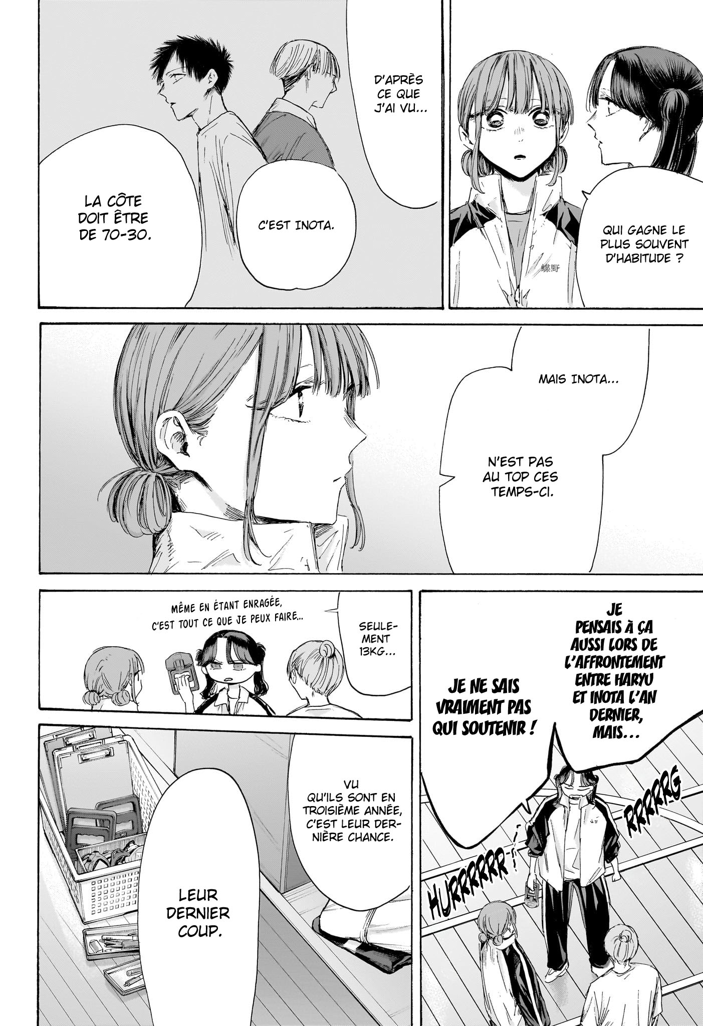 Read Blue box FRANCAIS Manga Online