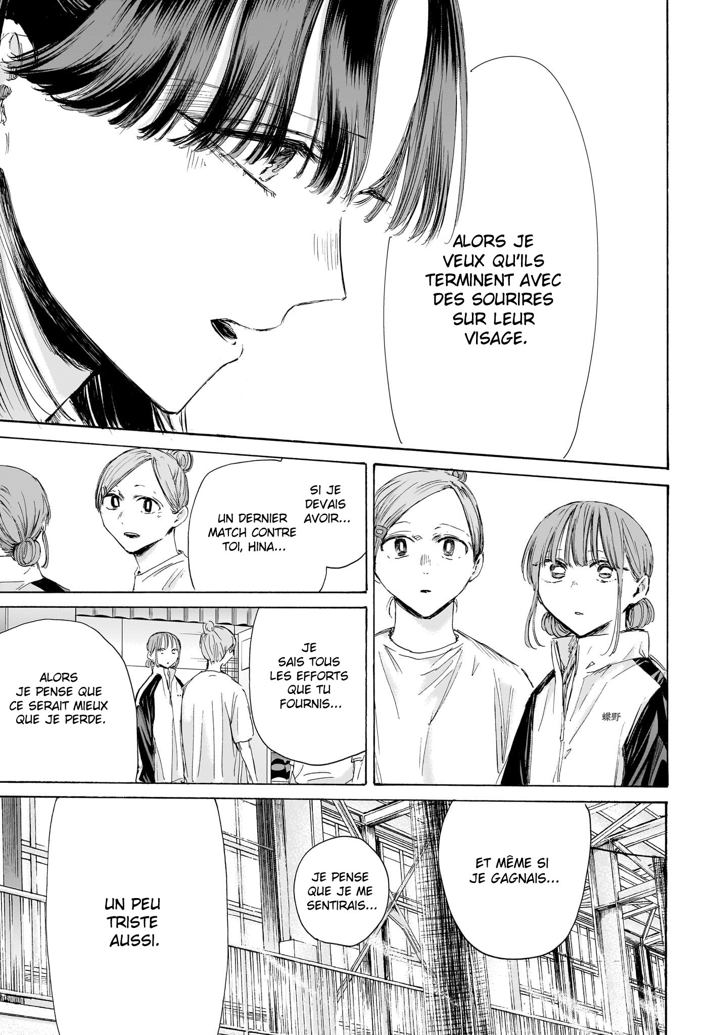 Read Blue box FRANCAIS Manga Online