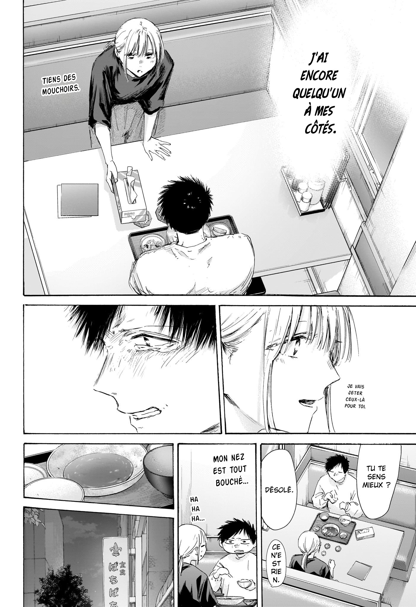 Read Blue box FRANCAIS Manga Online