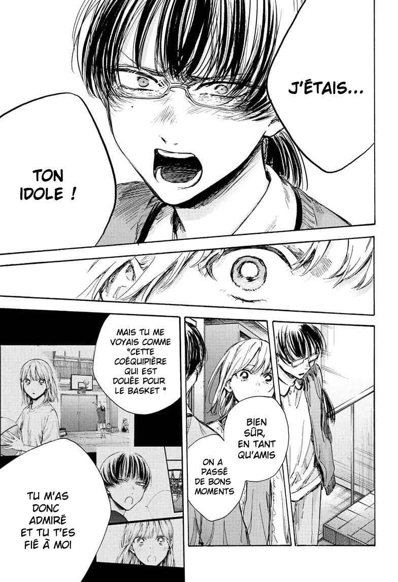 Read Blue box FRANCAIS Manga Online