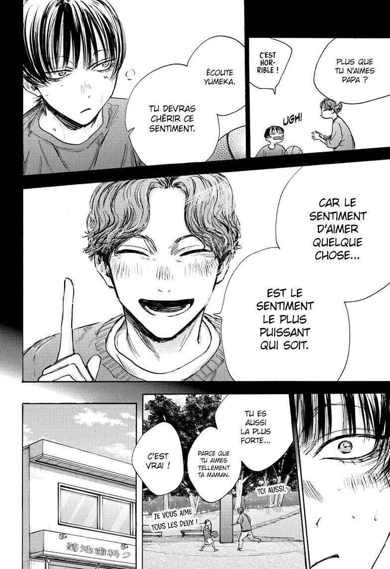 Read Blue box FRANCAIS Manga Online