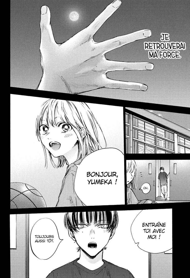 Read Blue box FRANCAIS Manga Online