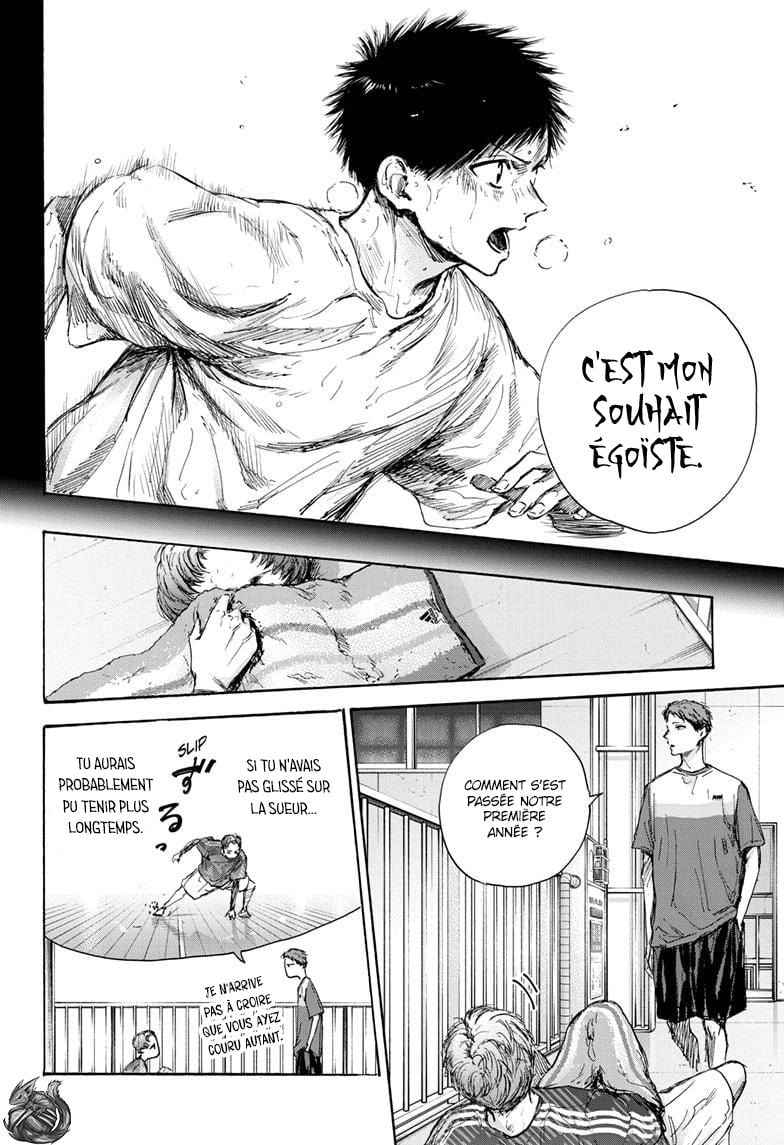 Read Blue box FRANCAIS Manga Online