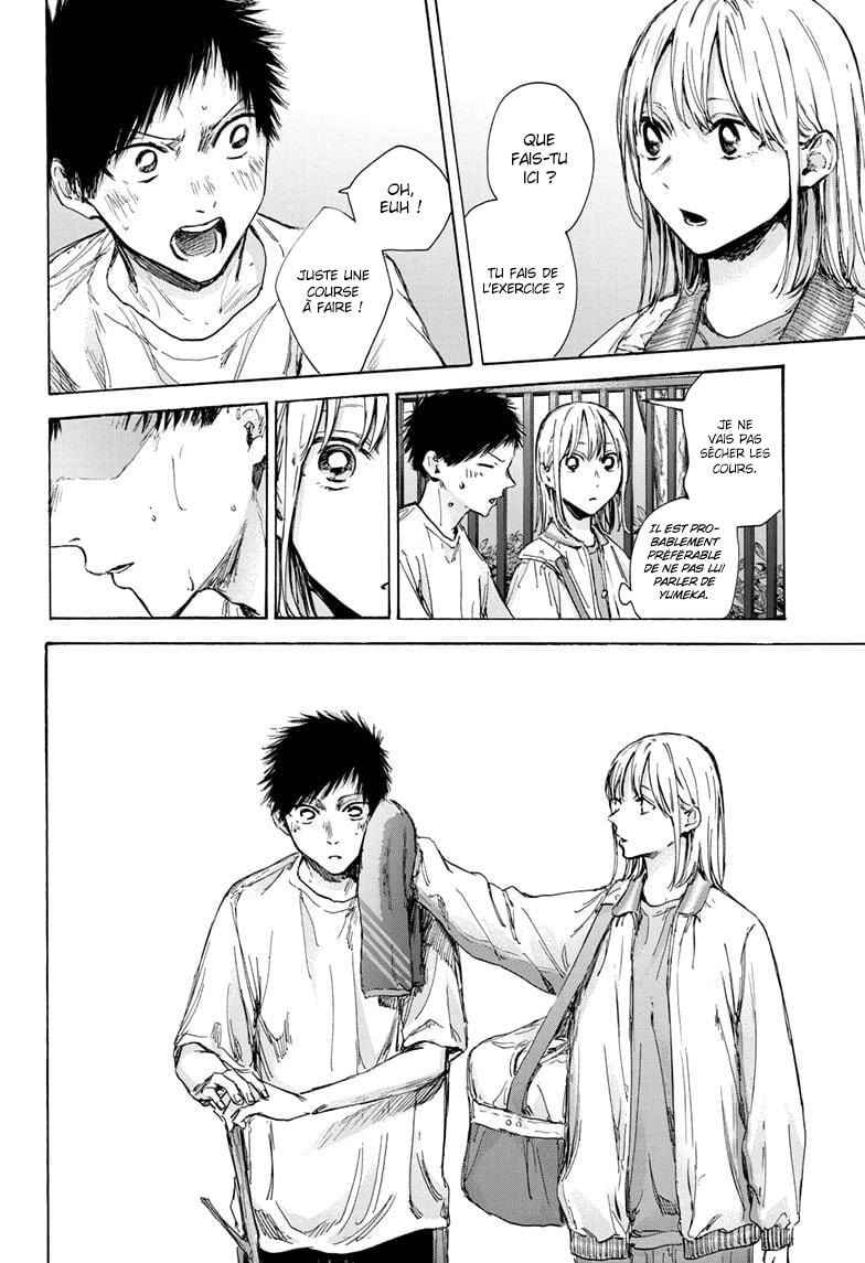 Read Blue box FRANCAIS Manga Online
