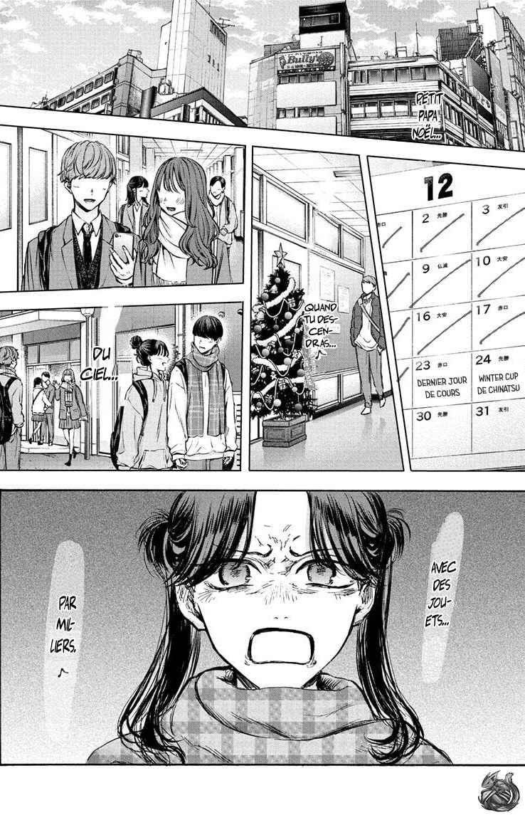 Read Blue box FRANCAIS Manga Online