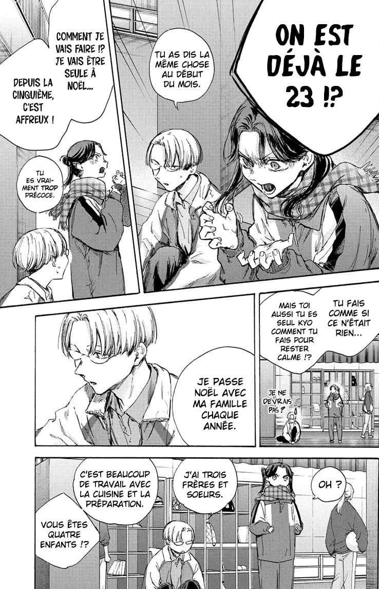 Read Blue box FRANCAIS Manga Online