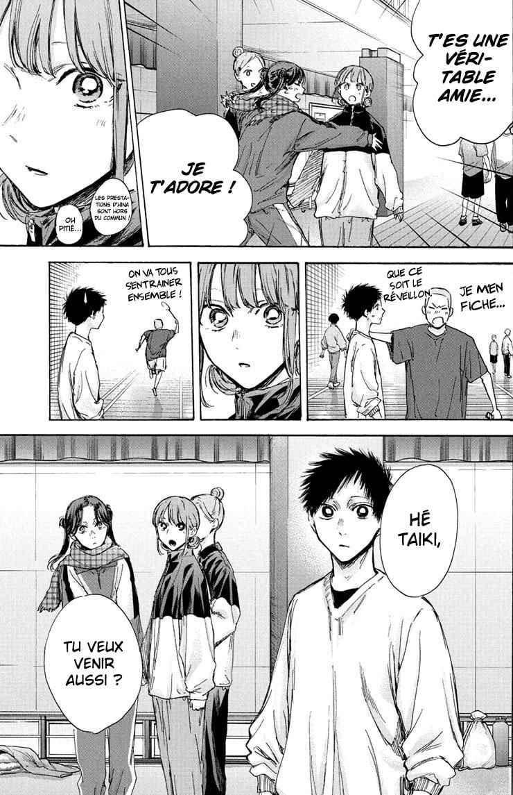 Read Blue box FRANCAIS Manga Online