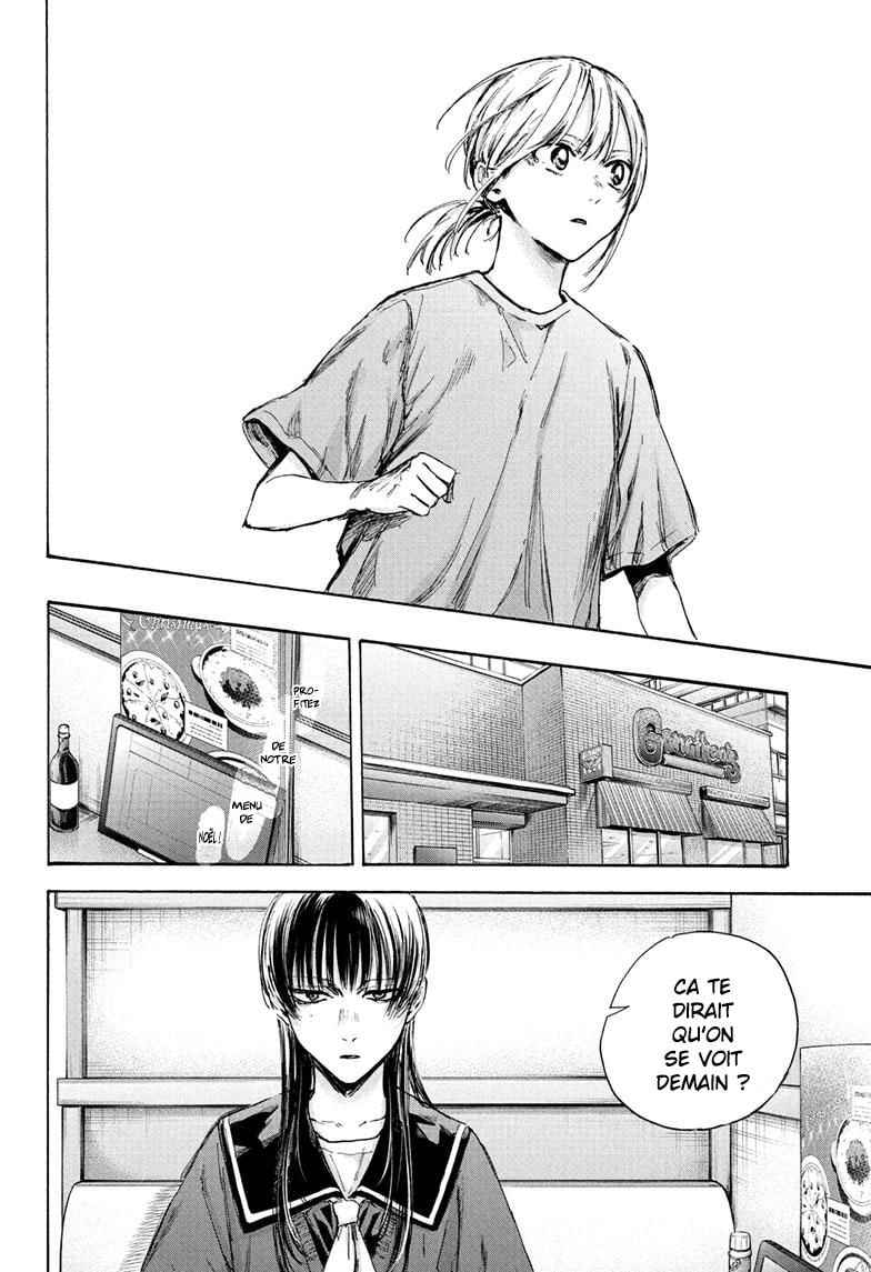 Read Blue box FRANCAIS Manga Online
