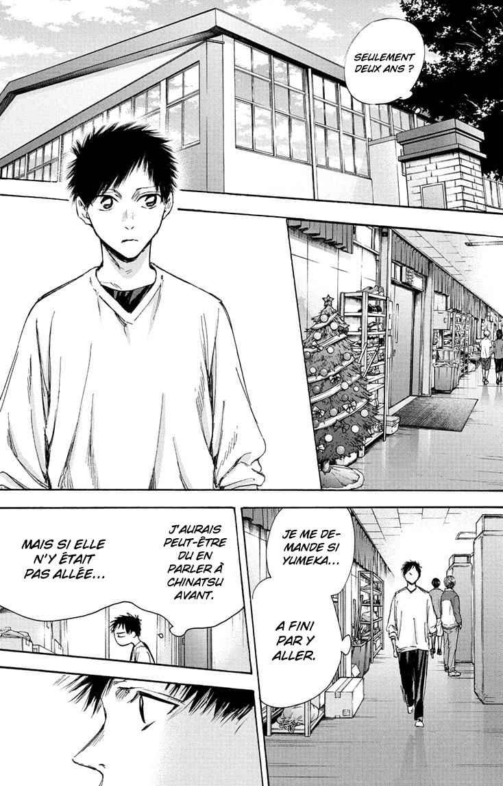 Read Blue box FRANCAIS Manga Online