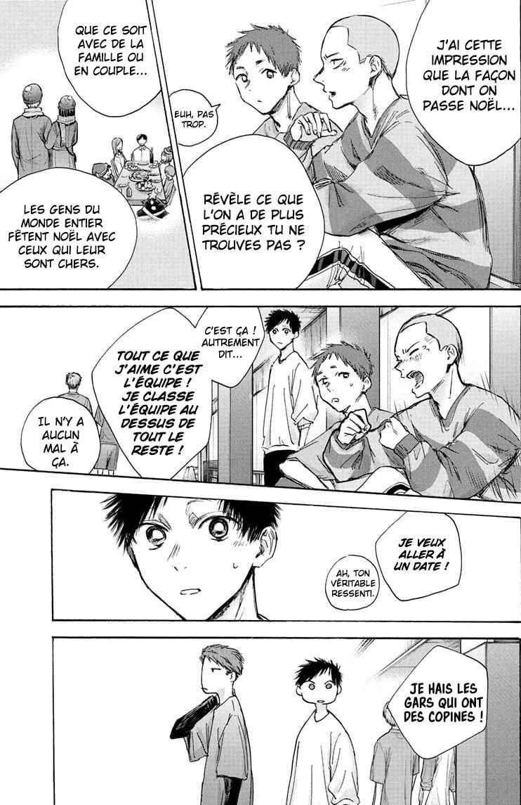Read Blue box FRANCAIS Manga Online
