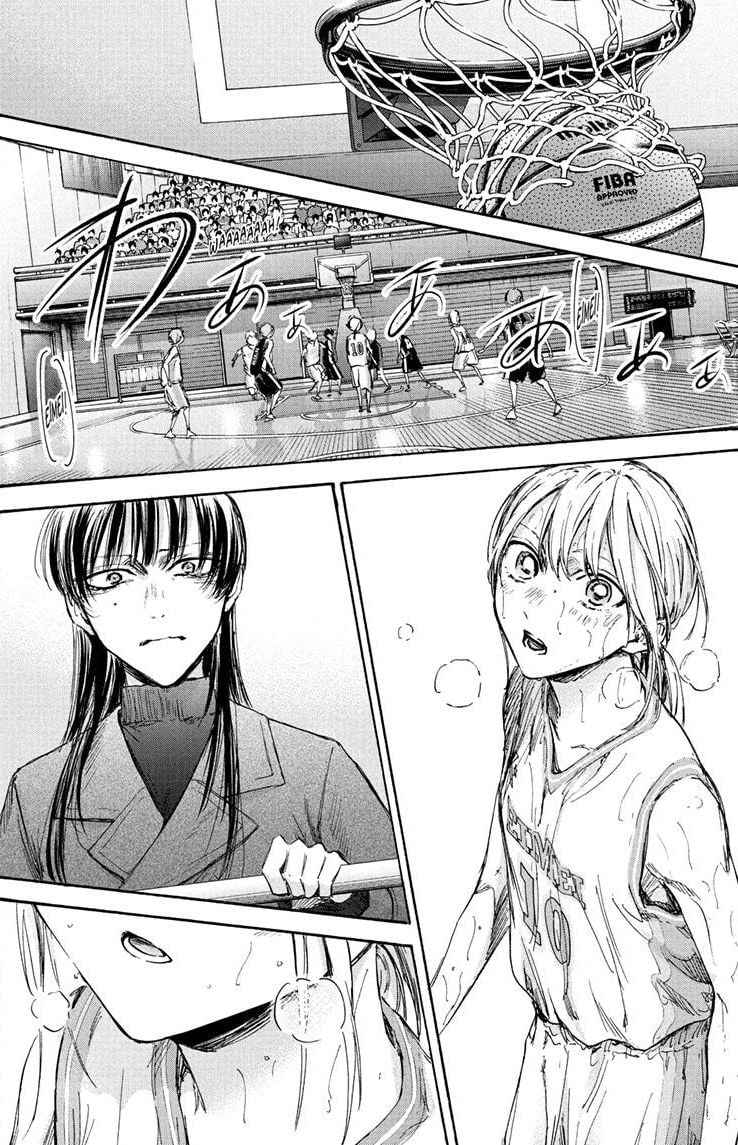 Read Blue box FRANCAIS Manga Online