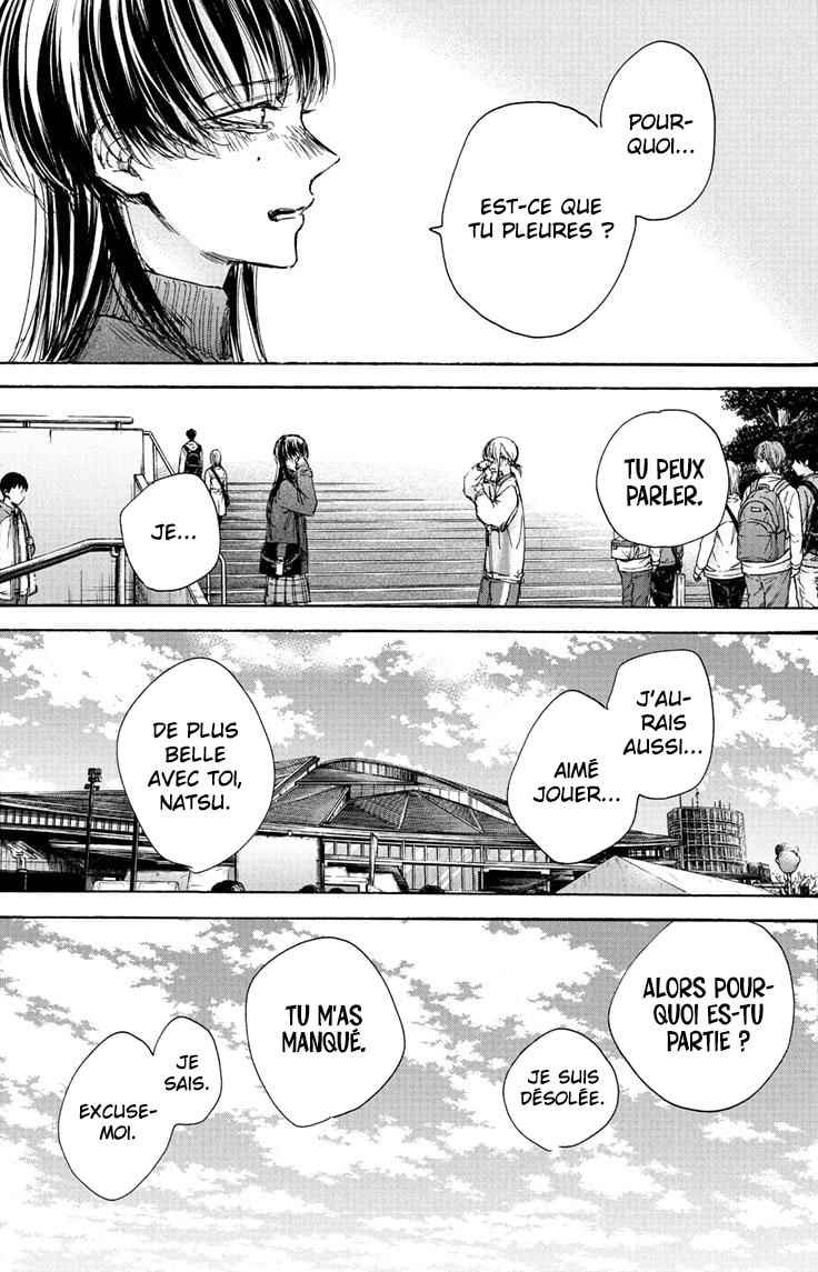 Read Blue box FRANCAIS Manga Online