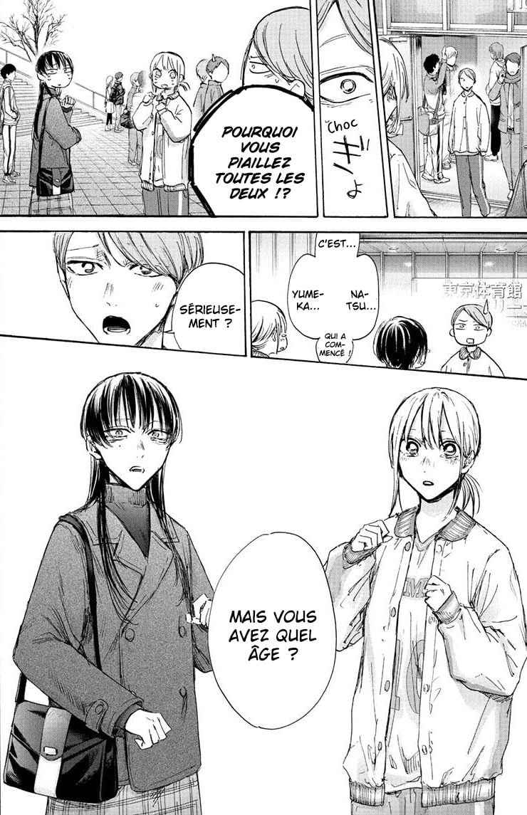 Read Blue box FRANCAIS Manga Online