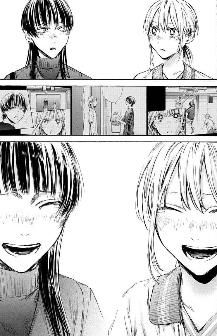 Read Blue box FRANCAIS Manga Online