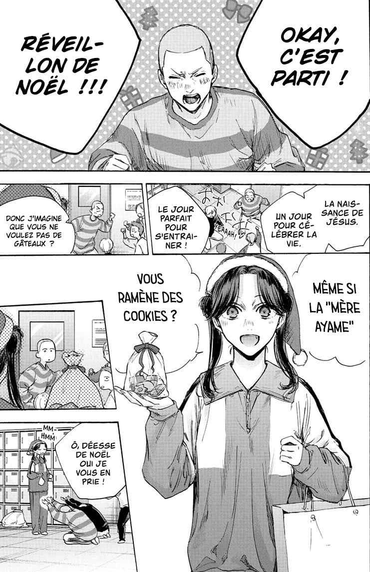 Read Blue box FRANCAIS Manga Online