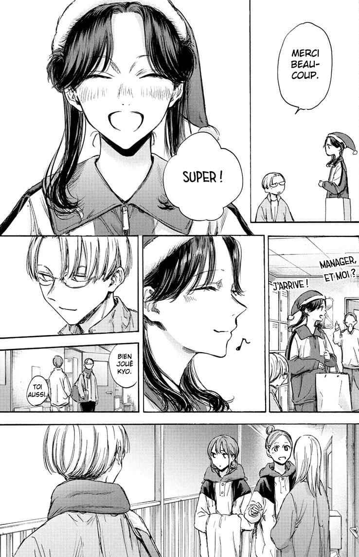 Read Blue box FRANCAIS Manga Online