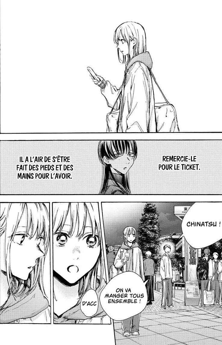 Read Blue box FRANCAIS Manga Online
