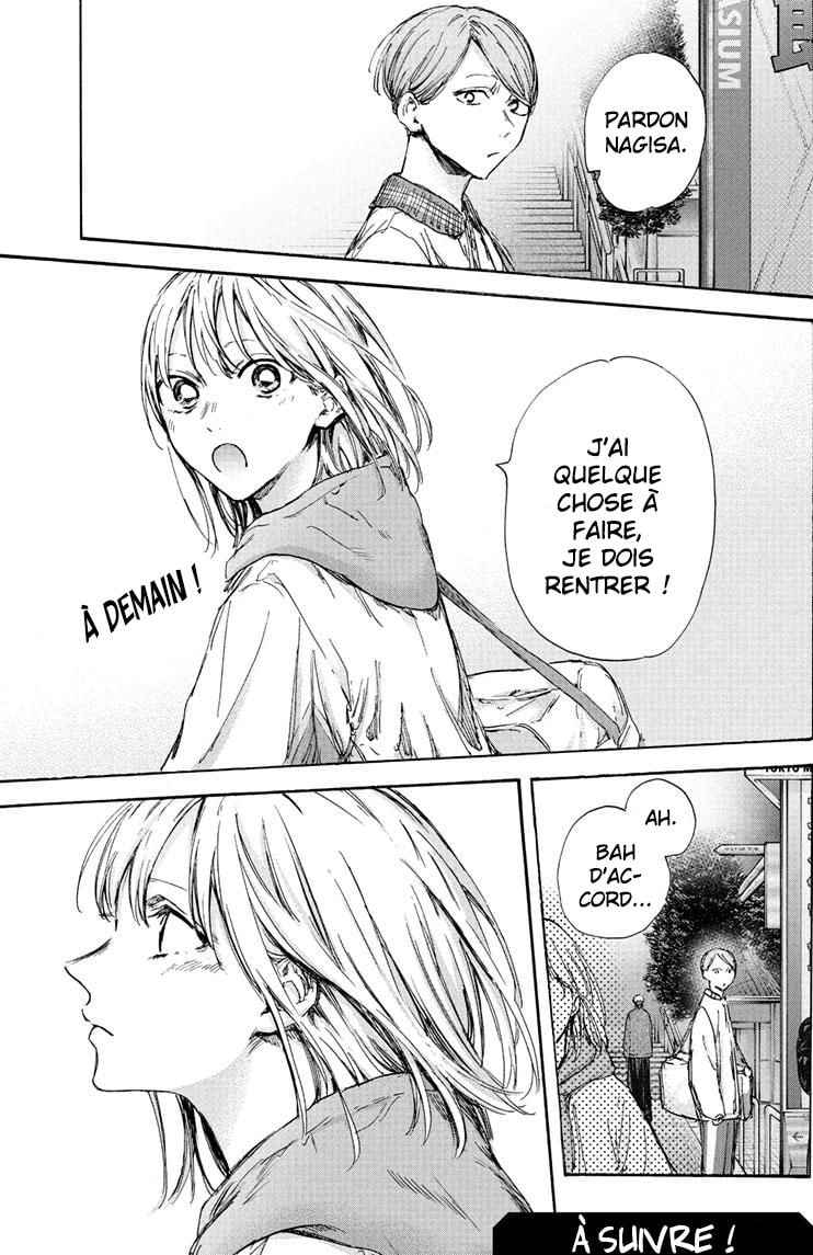 Read Blue box FRANCAIS Manga Online