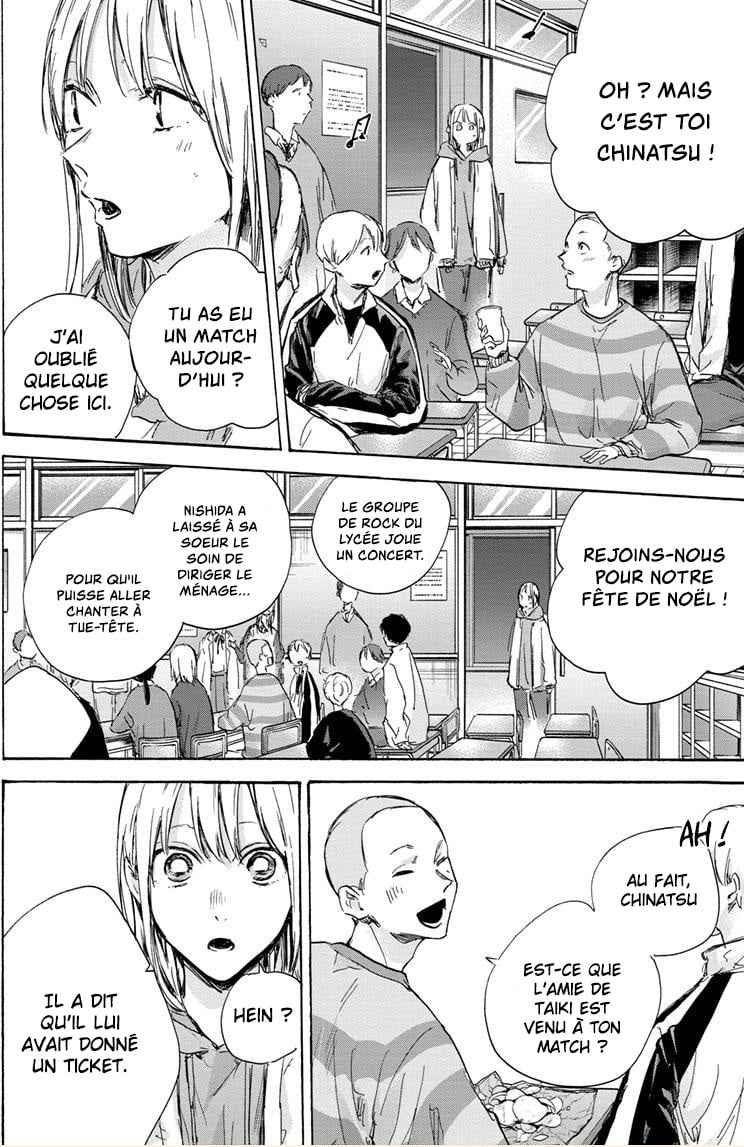 Read Blue box FRANCAIS Manga Online