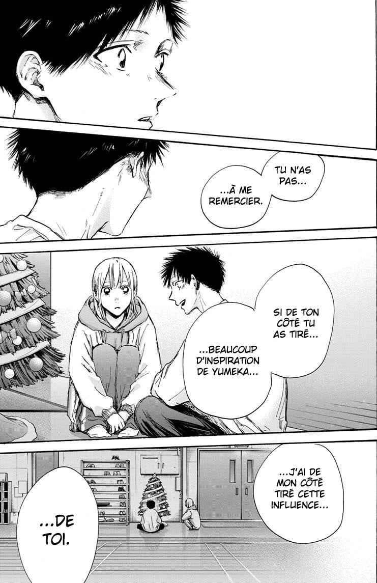 Read Blue box FRANCAIS Manga Online