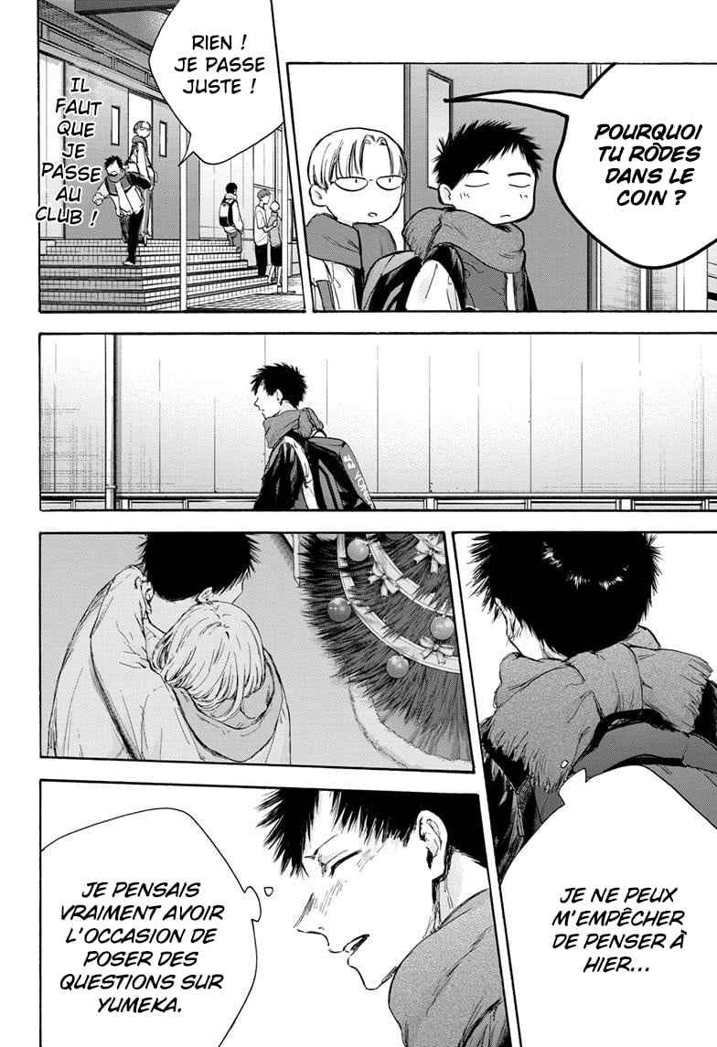Read Blue box FRANCAIS Manga Online
