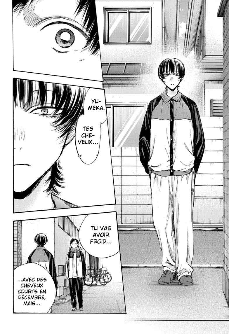 Read Blue box FRANCAIS Manga Online