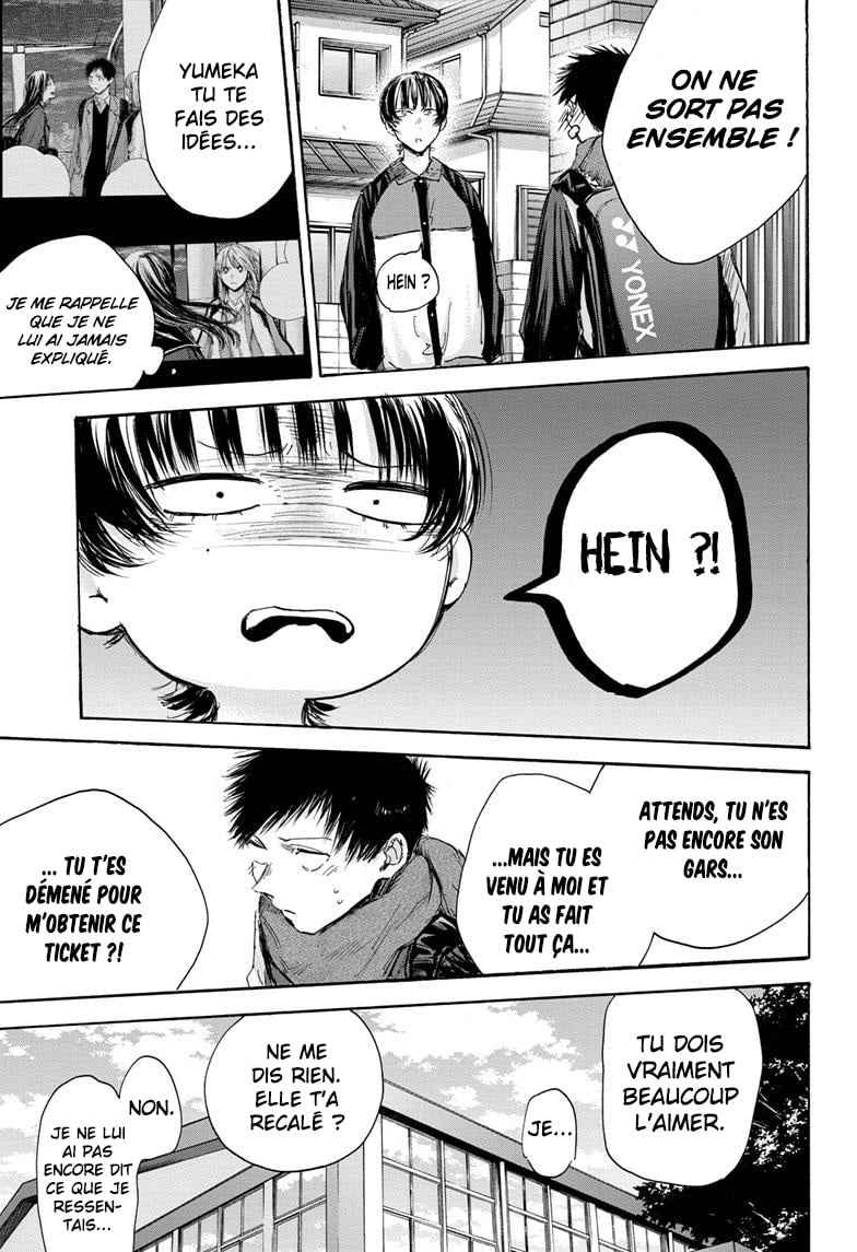 Read Blue box FRANCAIS Manga Online