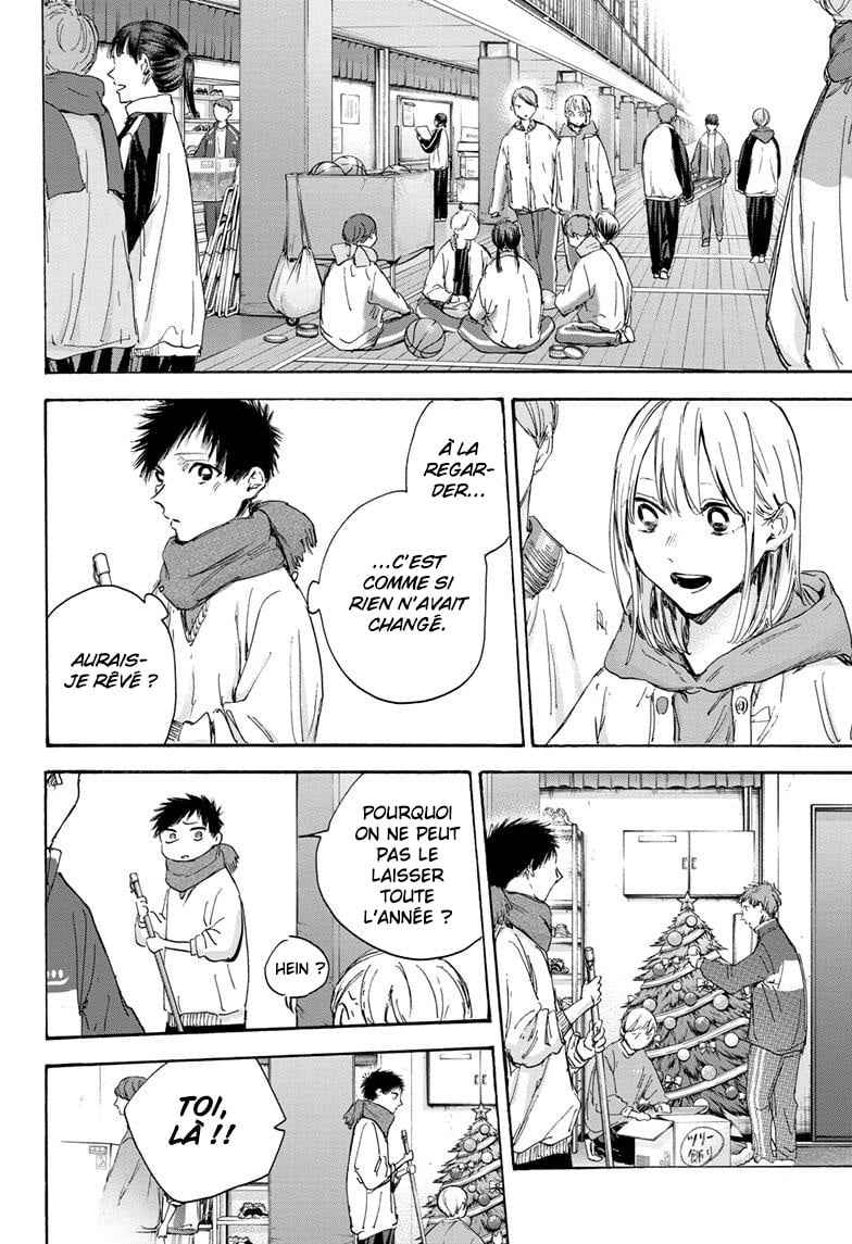 Read Blue box FRANCAIS Manga Online