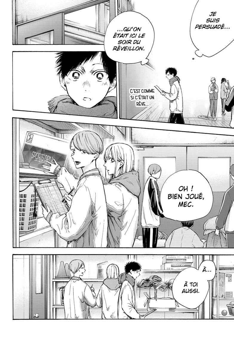 Read Blue box FRANCAIS Manga Online