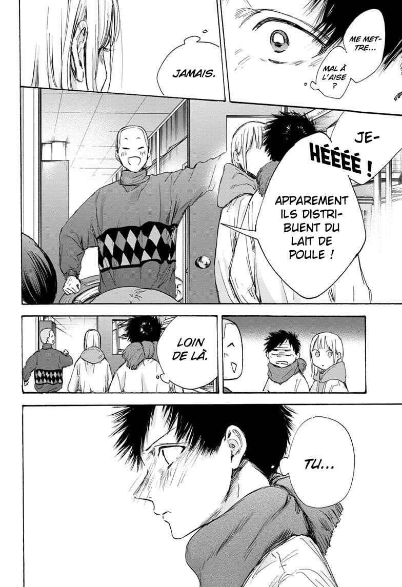 Read Blue box FRANCAIS Manga Online