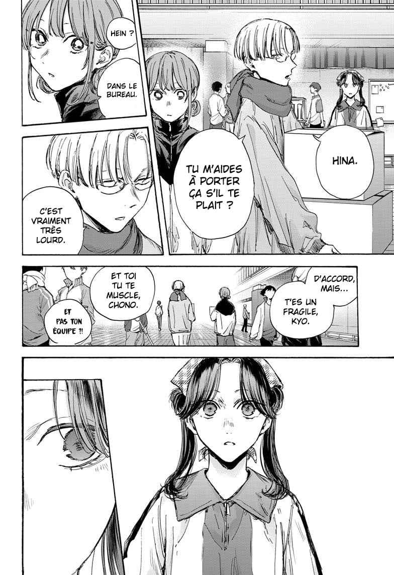 Read Blue box FRANCAIS Manga Online
