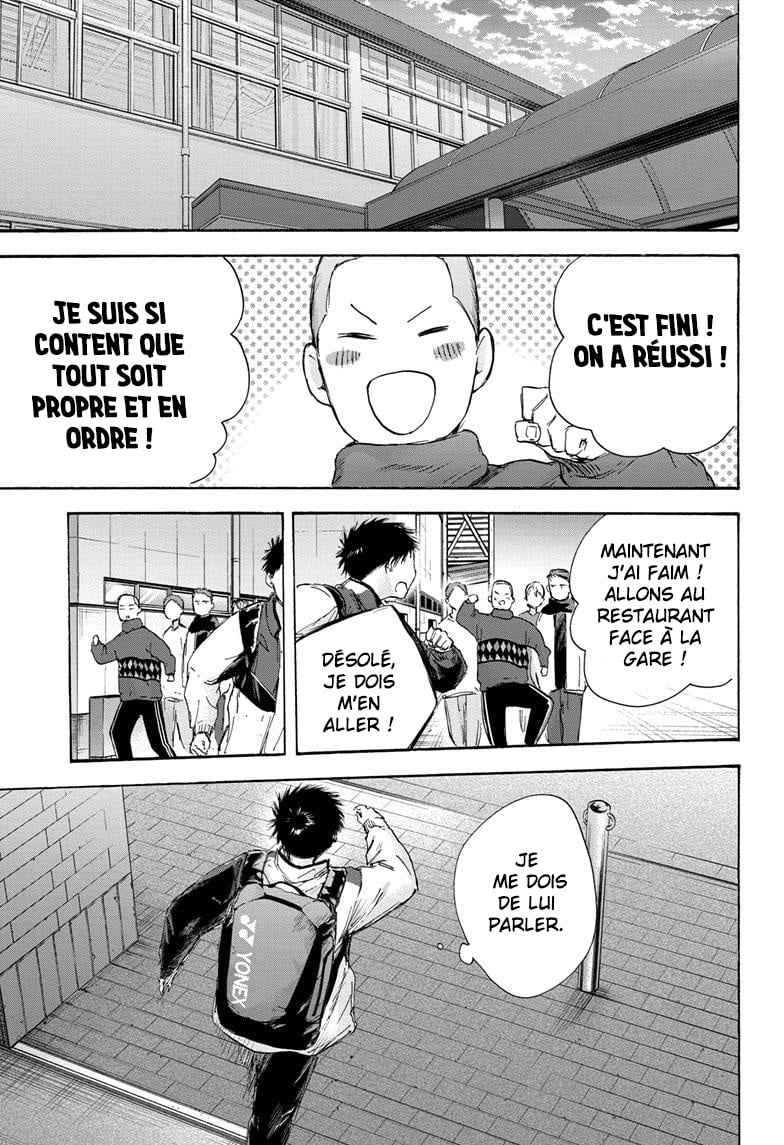 Read Blue box FRANCAIS Manga Online