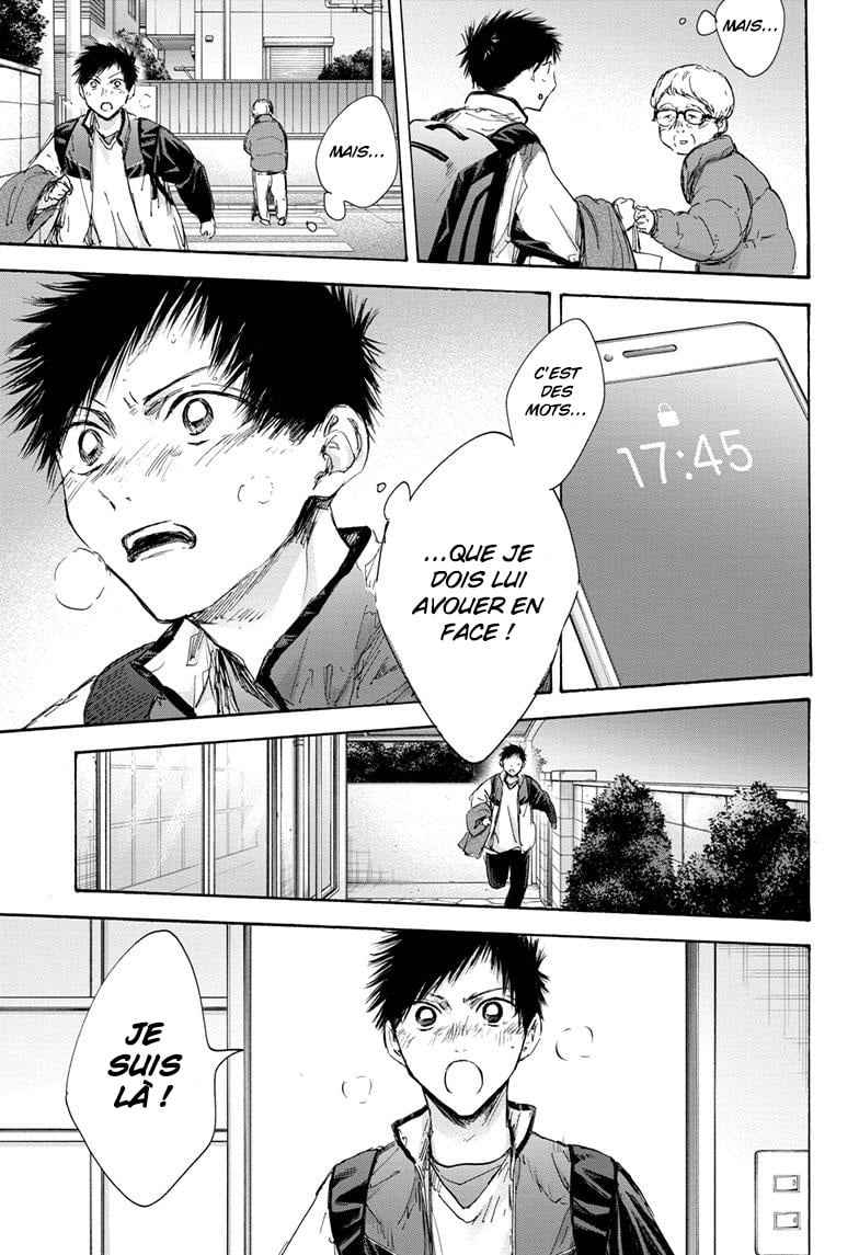 Read Blue box FRANCAIS Manga Online