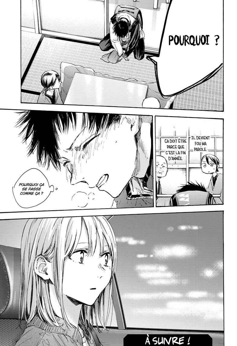Read Blue box FRANCAIS Manga Online
