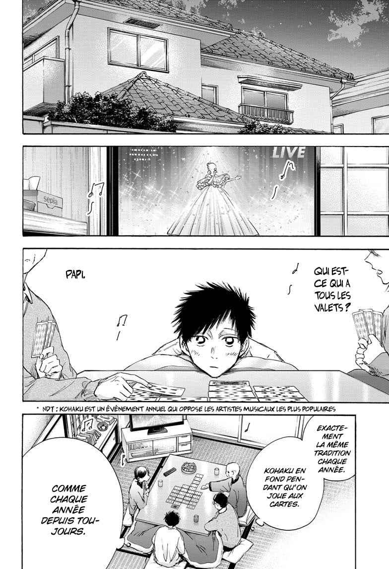 Read Blue box FRANCAIS Manga Online