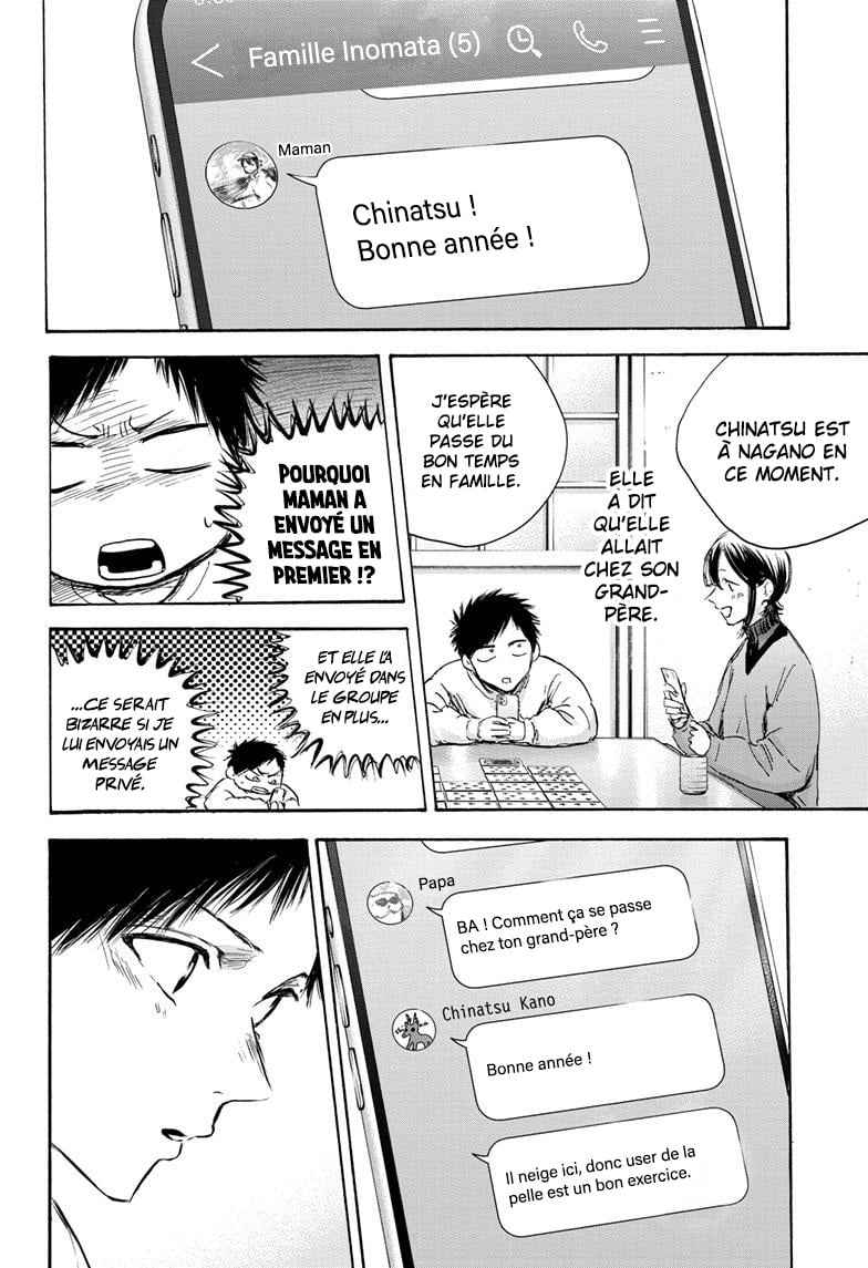 Read Blue box FRANCAIS Manga Online