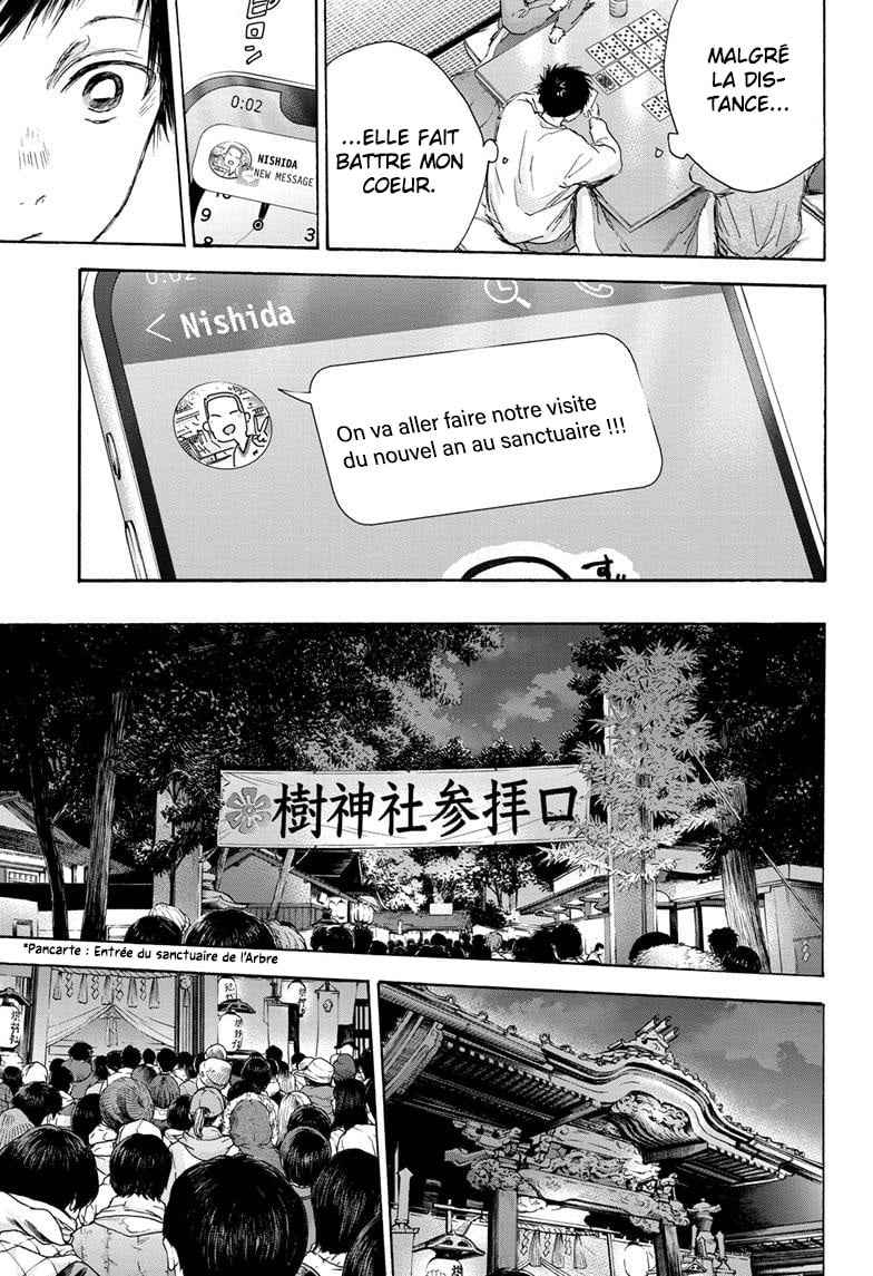 Read Blue box FRANCAIS Manga Online