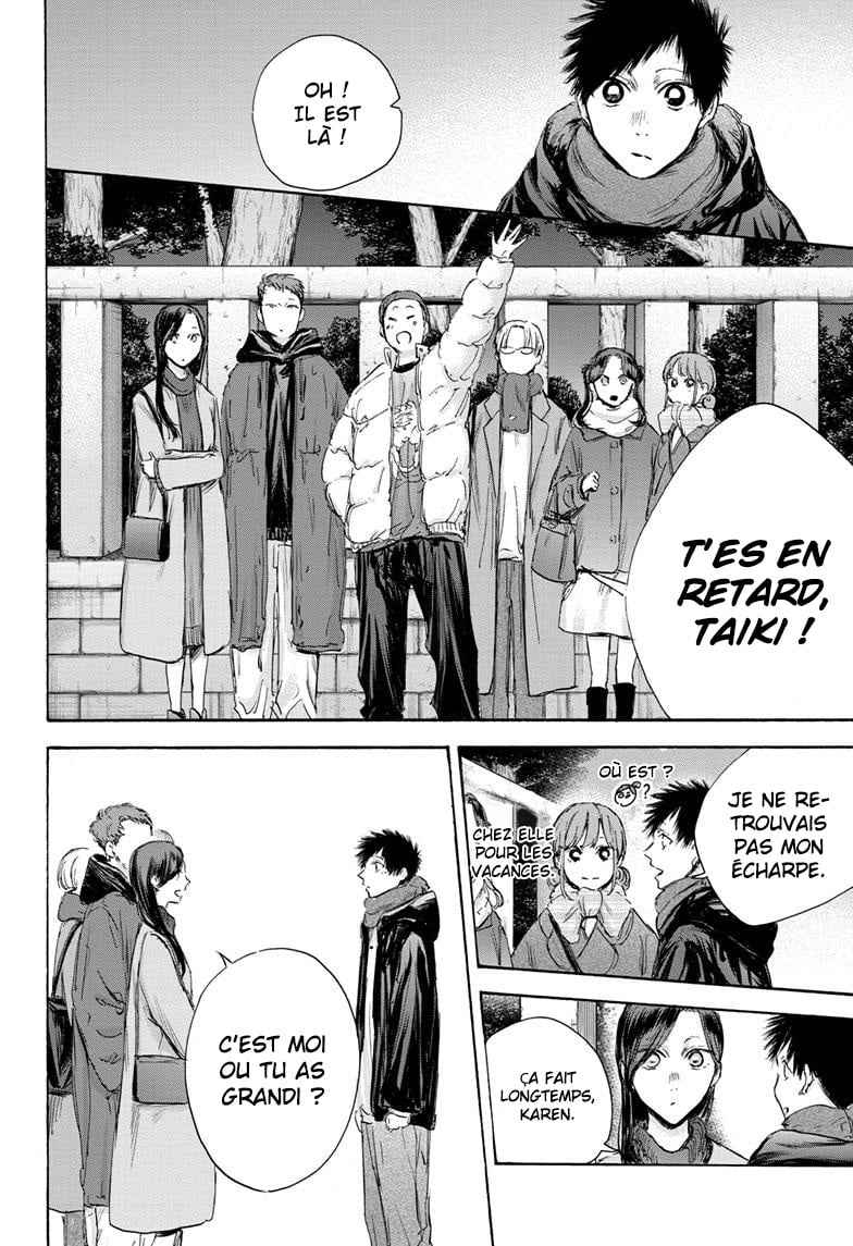 Read Blue box FRANCAIS Manga Online