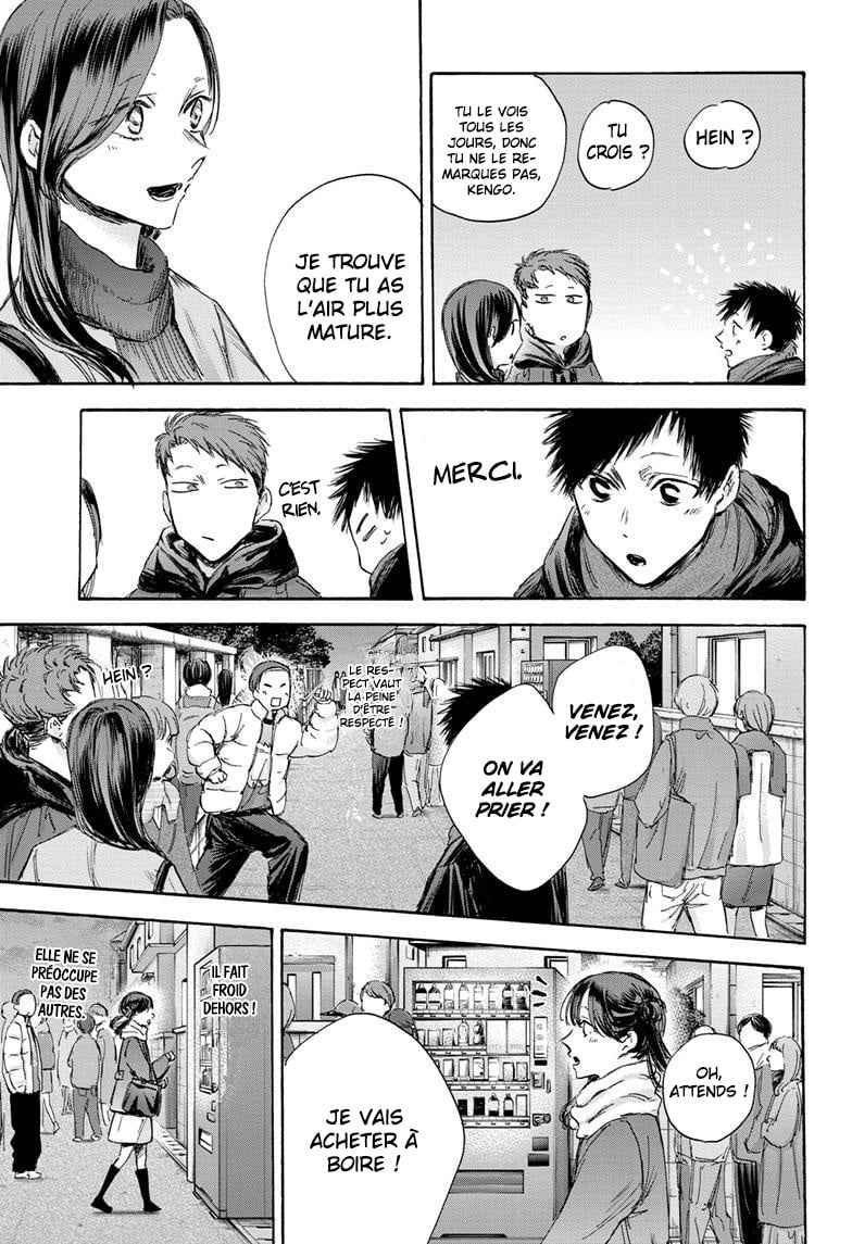 Read Blue box FRANCAIS Manga Online